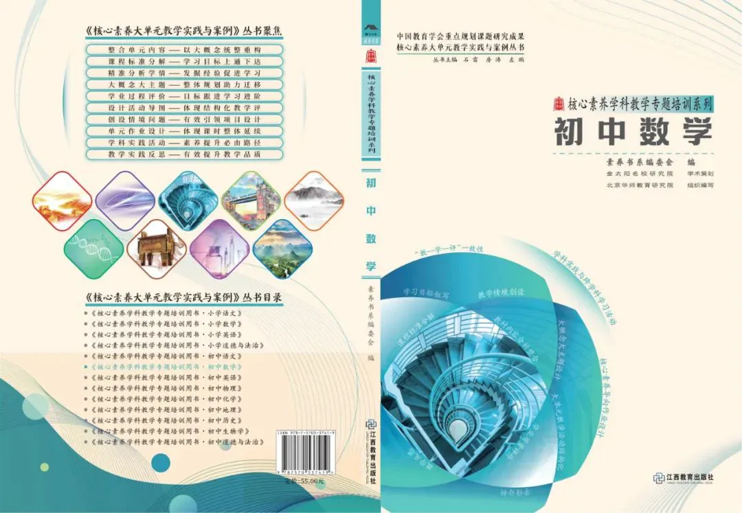 如何通过心理辅导提升篮球主力的比赛状态_0